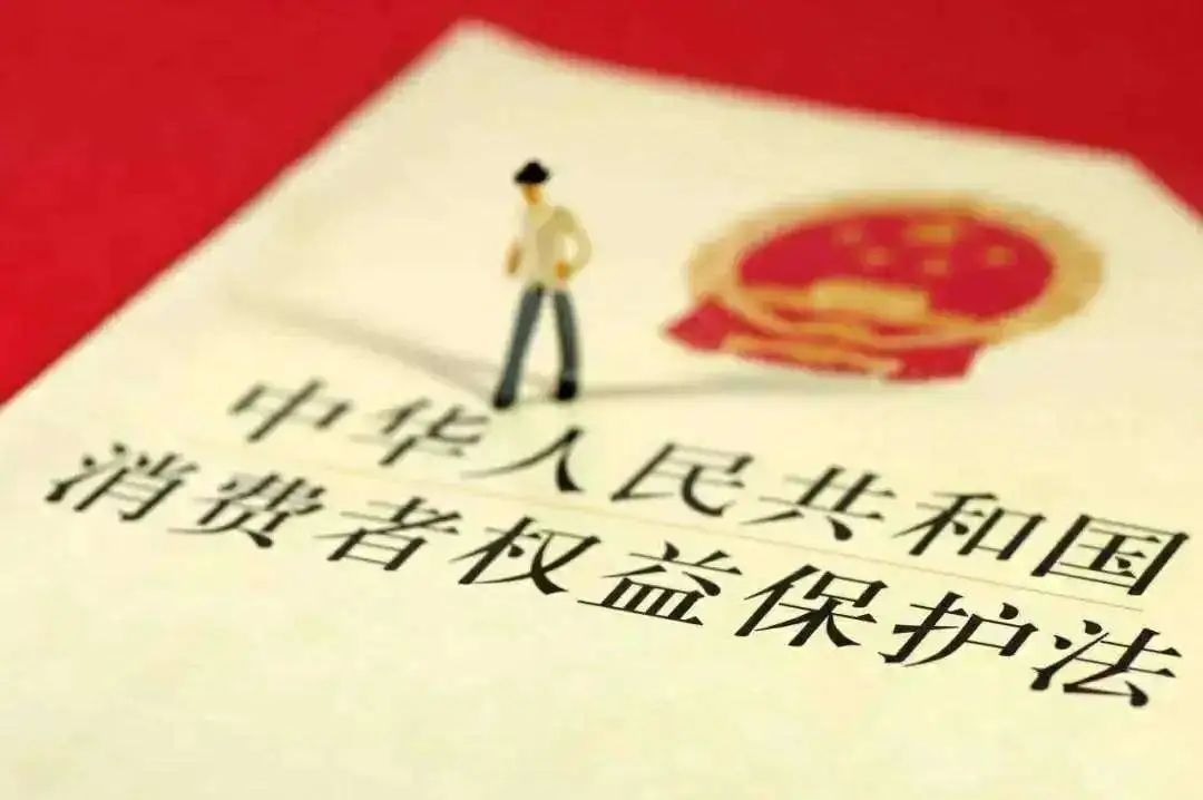 002-完善权益保护