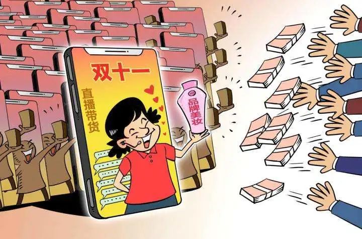 003-人货场被拓展